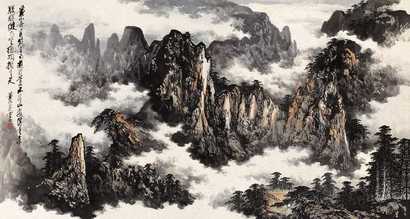 黄纯尧 黄山奇秀图 镜心